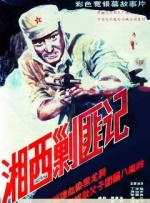 色国产在线